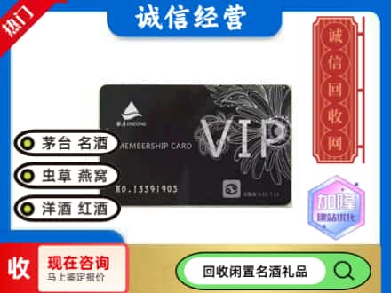 日喀则康马购物卡回收银座卡.jpg
